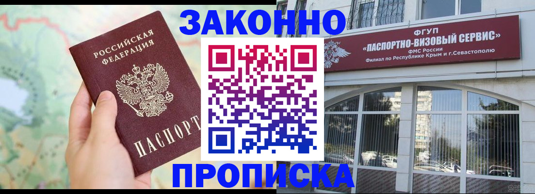 форма 3 в Лабытнанги
